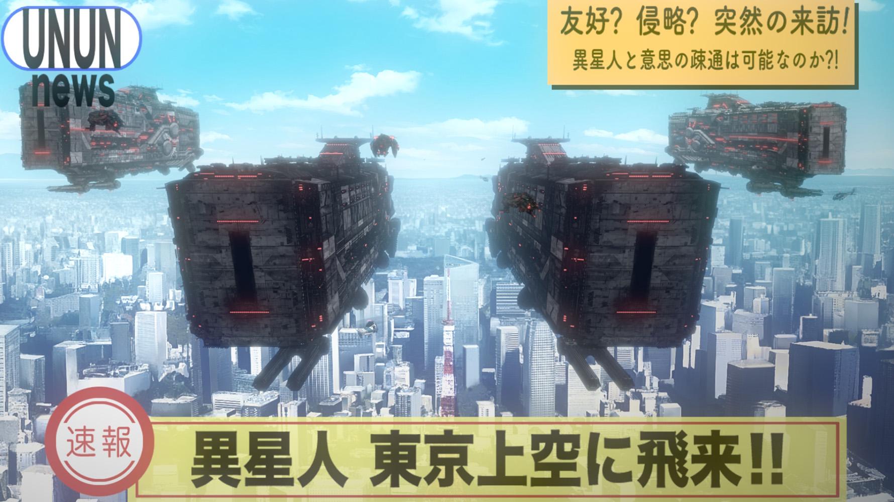 「MULTIVERSE」