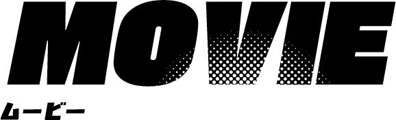 Movie ムービー